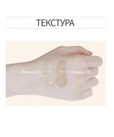 MIZON The foundation base of Collagen Power Foundation #21 - Buy Online on GoSupps.com