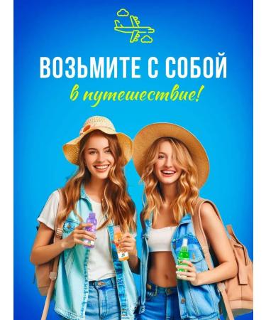 Milk Mini cosmetics shampoo and travel balm fluid - Buy Online on GoSupps.com