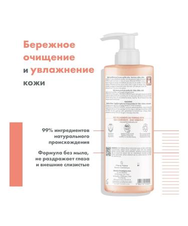 AVENE Cream-gel Xeraacalm 500 ml - Buy Online on GoSupps.com