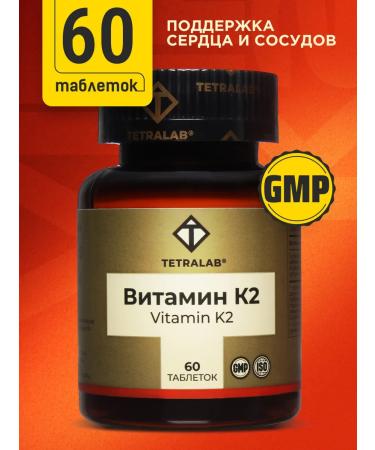 TETRALAB Vitamin K2 60 tablets