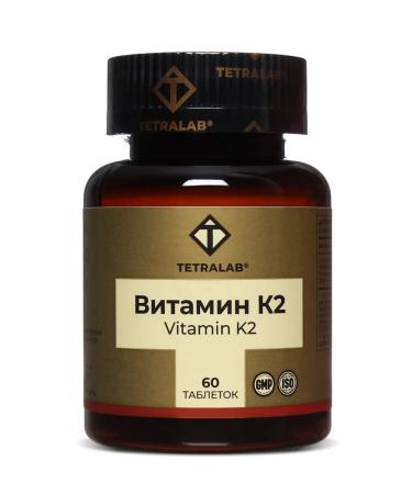 TETRALAB Vitamin K2 60 tablets - Buy Online on GoSupps.com