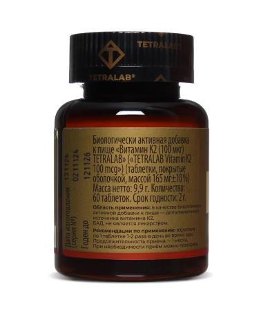 TETRALAB Vitamin K2 60 tablets - Buy Online on GoSupps.com