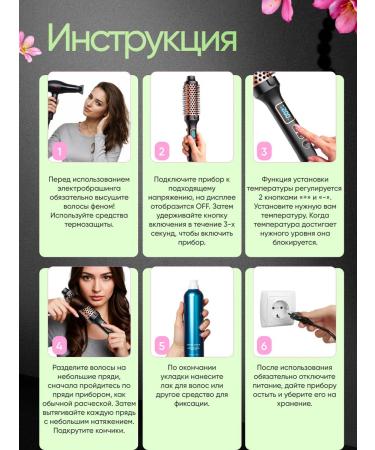 HairWizard Electric caring thermum -boring hair Brahing Electric - Buy Online on GoSupps.com