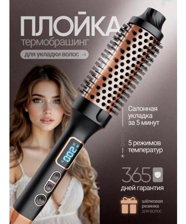 HairWizard Electric caring thermum -boring hair Brahing Electric - Buy Online on GoSupps.com