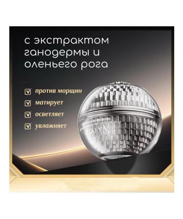 A&S Beauty Face cream anti -aging nutritional - Buy Online on GoSupps.com