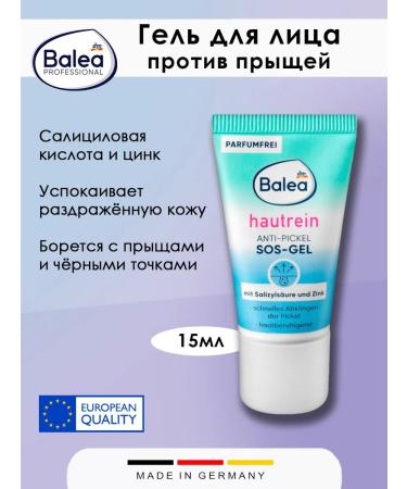 Balea Acne gel - SOS SKIN Pure 15 ml 1 pcs