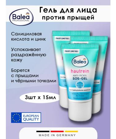Balea Acne gel - SOS Skin Pure 15 ml 3 pcs