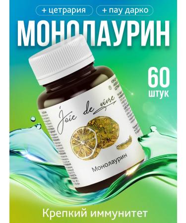 Joie de vivre Monolaurin Lizin Icelandic moss in Darko 60 capsules