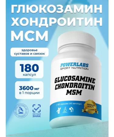 POWERLABS Glucosamine chondroitin MSM for joints 180 capsules