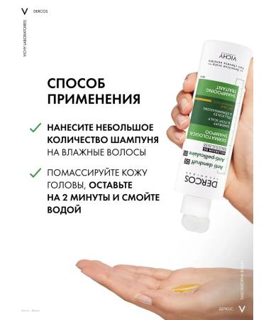 VICHY Dercos shampoo for dry hair against dandruff 200 ml - Buy Online on GoSupps.com