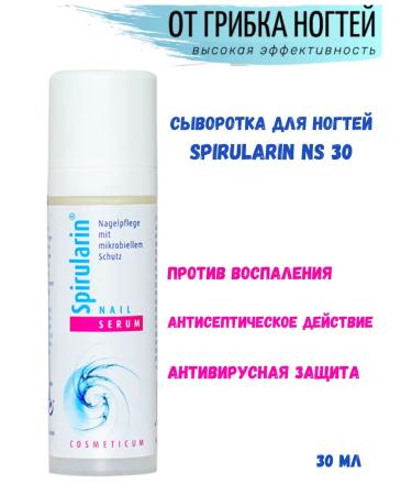 Spirularin Antifungal nail wheytepers NS 30