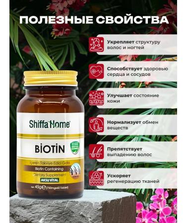 Shiffa home BIOTIN 5000 g Vitamins for hair 60 pcs - Buy Online on GoSupps.com