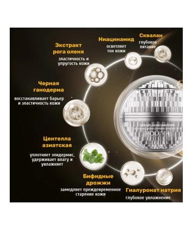 AHAZ Facial cream anti -aging moisturizing - Buy Online on GoSupps.com