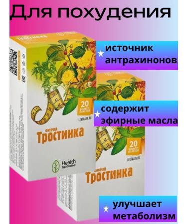 Health Slimming tea 2 -p.