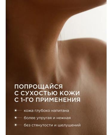 MIXIT Moisturizing coconut hard oil for lips of hair and body - Buy Online on GoSupps.com