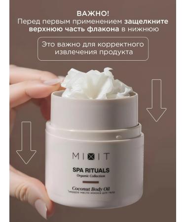 MIXIT Moisturizing coconut hard oil for lips of hair and body - Buy Online on GoSupps.com