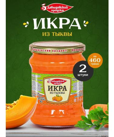 Davydovsky product Pumpkin caviar - 2pcs 460g