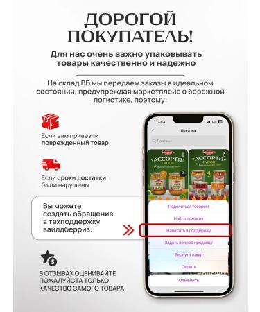 Davydovsky product Pumpkin caviar - 2pcs 460g - Buy Online on GoSupps.com