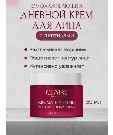 Claire Cosmetics Peptide face cream day and night 2pcs p - Buy Online on GoSupps.com