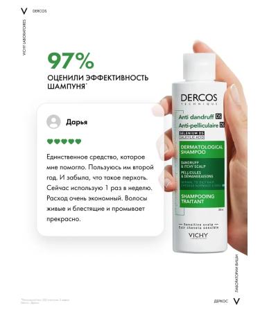 VICHY Dercos intense shampoo-dandruff - Buy Online on GoSupps.com