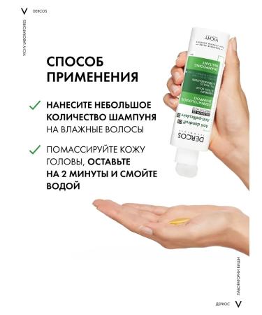 VICHY Dercos intense shampoo-dandruff - Buy Online on GoSupps.com