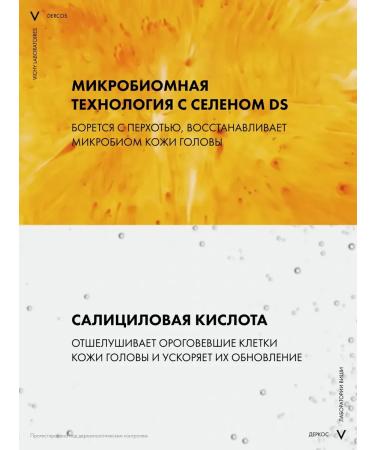 VICHY Dercos intense shampoo-dandruff - Buy Online on GoSupps.com