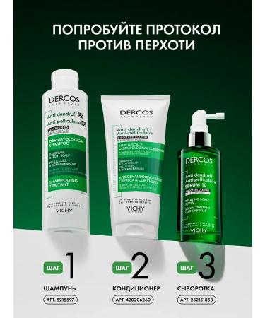 VICHY Dercos intense shampoo-dandruff - Buy Online on GoSupps.com