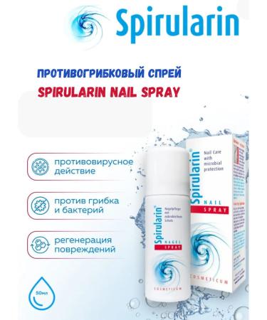 Spirularin Spiro from nail fungus spirolarin gel