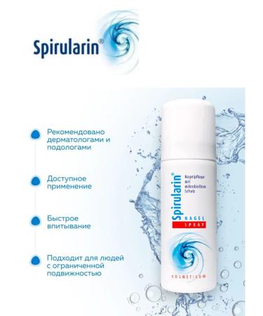 Spirularin Spiro from nail fungus spirolarin gel - Buy Online on GoSupps.com