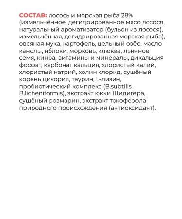 GO'KITCHEN Feed for dogs of all ages with salmon 5.44 kg - Buy Online on GoSupps.com