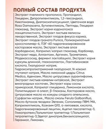 CNP EX Corean ampoule face 10pcs*1ml - Buy Online on GoSupps.com