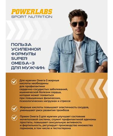 POWERLABS Omega 3 in capsules 60 caps vitamins - Buy Online on GoSupps.com