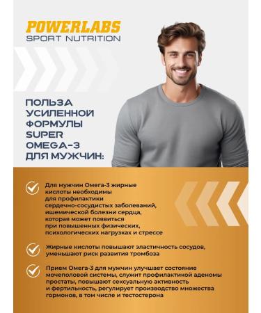 POWERLABS Omega 3 in capsules 90 caps vitamins - Buy Online on GoSupps.com