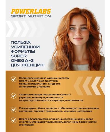 POWERLABS Omega 3 in capsules 90 caps vitamins - Buy Online on GoSupps.com