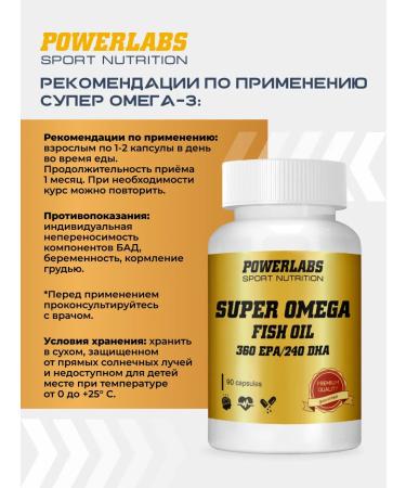 POWERLABS Omega 3 in capsules 90 caps vitamins - Buy Online on GoSupps.com