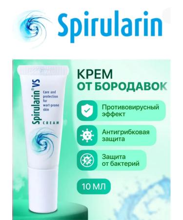 Cream from warts and papilloma spirularin vs 10