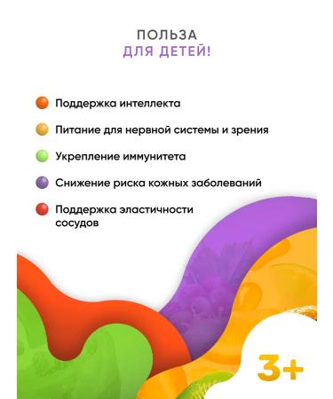 tutti frutti Tutti Futti Omega-3 in chewing capsules 500 mg 60 pcs - Buy Online on GoSupps.com