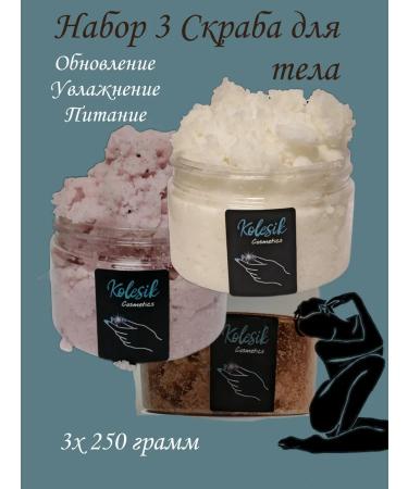 wheel Gift set of body scrubs - Buy Online on GoSupps.com