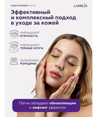 LAMILIS Paths for the eyes from edema of bags of dark circles 40 pcs - Buy Online on GoSupps.com