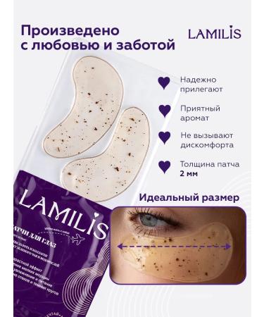 LAMILIS Paths for the eyes from edema of bags of dark circles 40 pcs - Buy Online on GoSupps.com