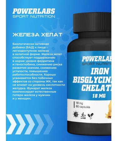 POWERLABS Iron vitamins bislycinate Helat - Buy Online on GoSupps.com