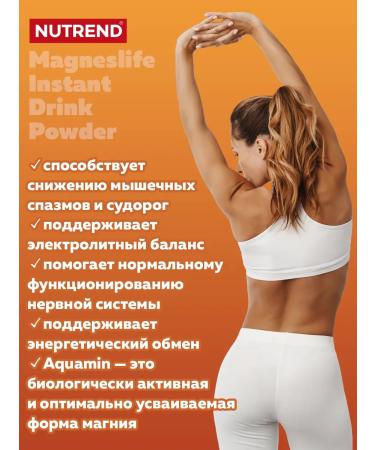 NUTREND Magnesium with vitamins Magneslife Instant Drink 300 g - Buy Online on GoSupps.com