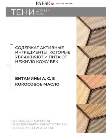PAESE Eye Shadows Opal 237 - Buy Online on GoSupps.com