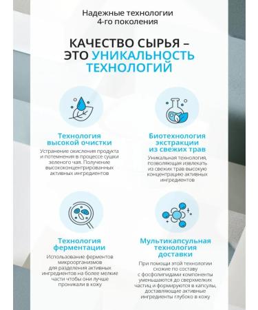 Atomy Fame skin cream around the eyes - Buy Online on GoSupps.com