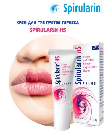 Cream for the care and protection of lips from herpes spirularin HS SPF 15