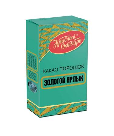 Red October Cocoa powder golden label 100g 6 units - Buy Online on GoSupps.com