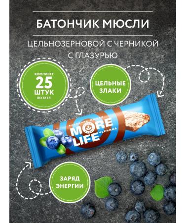 More Life Baton Musly with blueberries 32 g - 25 pcs