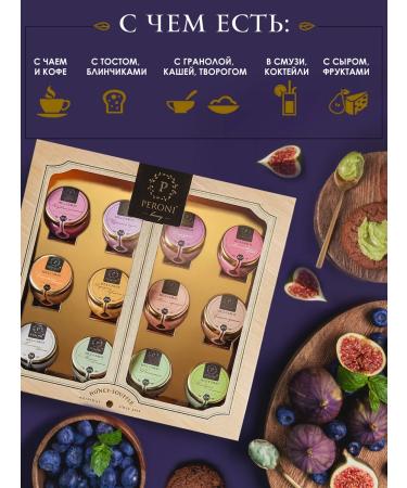 Peroni Honey souffle set gift - Buy Online on GoSupps.com