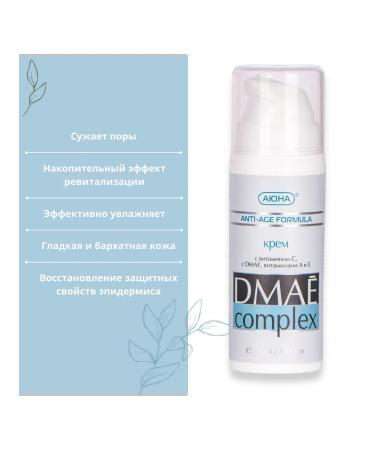 Mesomatrix Professional Anti -aging set with lifting effect Mesomatrix - Buy Online on GoSupps.com