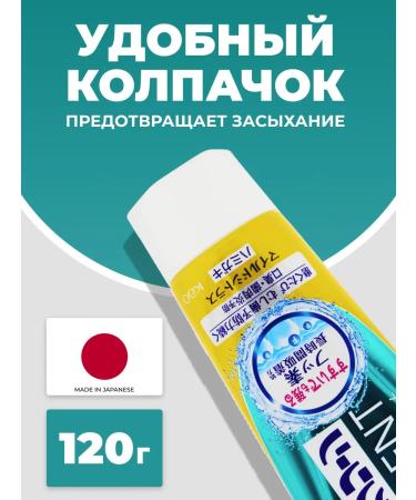 KAO Toothpaste from caries citrus and mint 120 g - Buy Online on GoSupps.com